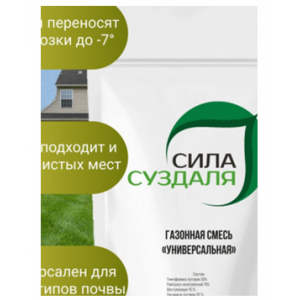Саженцы Газонная смесь Универсальная , 700 г Сила Суздаля ..